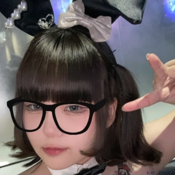 にあ