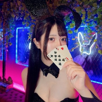 らん