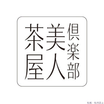 もえか
