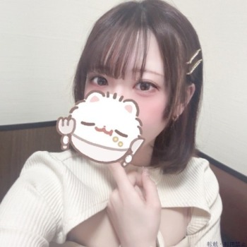 れあ