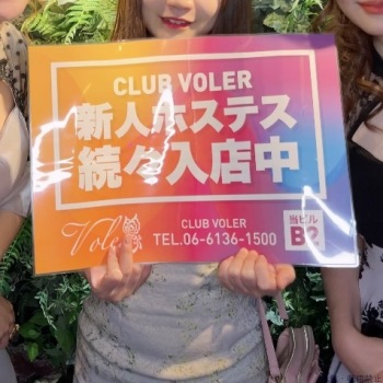 voler mama通信