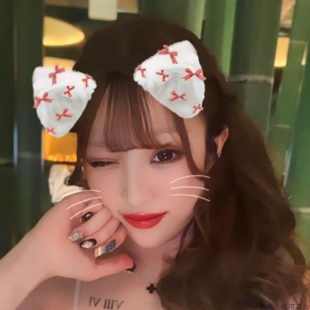 める