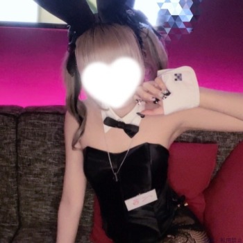 べる