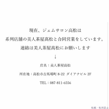 スタッフ一同