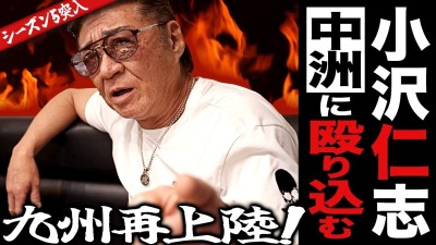 ファンクラニュース画像