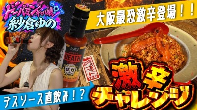 ファンクラニュース画像