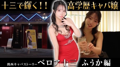 ファンクラニュース画像