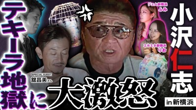 ファンクラニュース画像