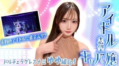 ファンクラニュース画像