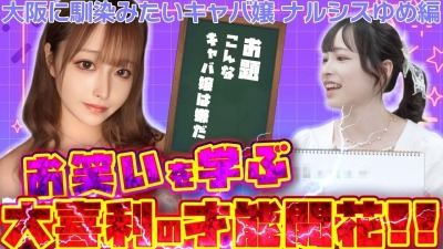 ファンクラニュース画像