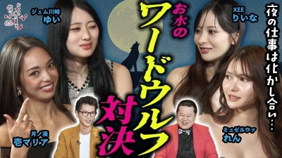 ファンクラニュース画像