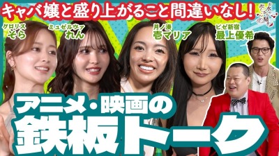 ファンクラニュース画像