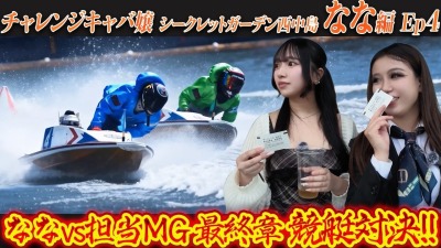 ファンクラニュース画像