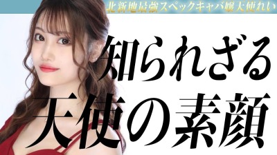 ファンクラニュース画像