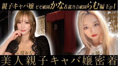 ファンクラニュース画像