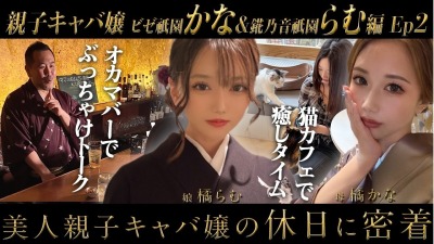 ファンクラニュース画像
