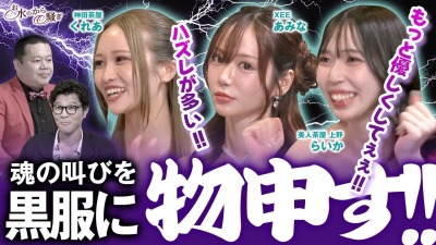 ファンクラニュース画像