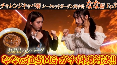 ファンクラニュース画像