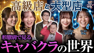 ファンクラニュース画像