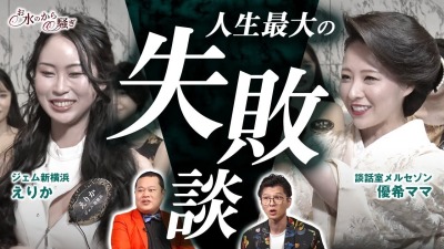 ファンクラニュース画像