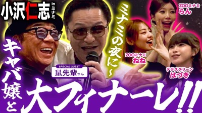 ファンクラニュース画像