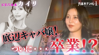 ファンクラニュース画像