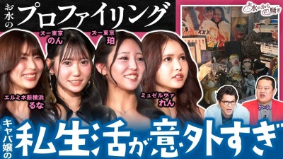 ファンクラニュース画像