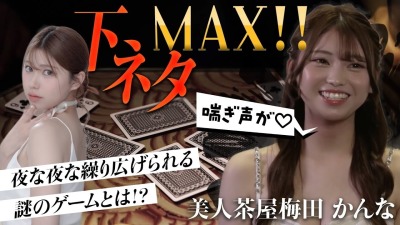 ファンクラニュース画像
