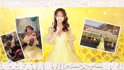 ファンクラニュース画像