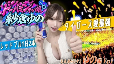 ファンクラニュース画像