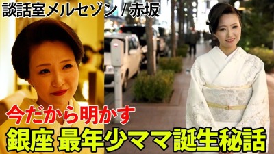 ファンクラニュース画像