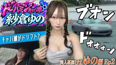 ファンクラニュース画像