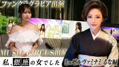 ファンクラニュース画像