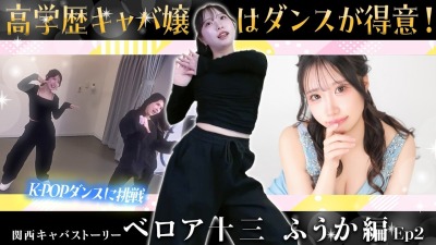 ファンクラニュース画像