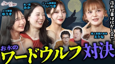 ファンクラニュース画像