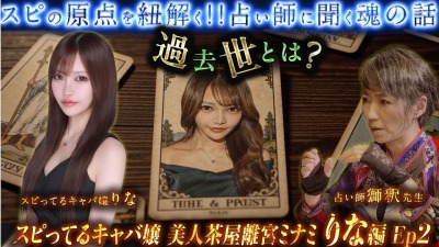 ファンクラニュース画像