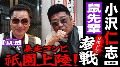 ファンクラニュース画像