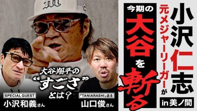 ファンクラニュース画像