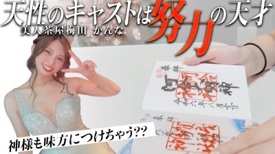 ファンクラニュース画像