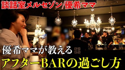 ファンクラニュース画像