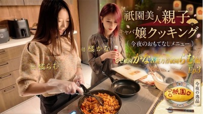 ファンクラニュース画像