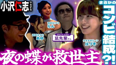 ファンクラニュース画像