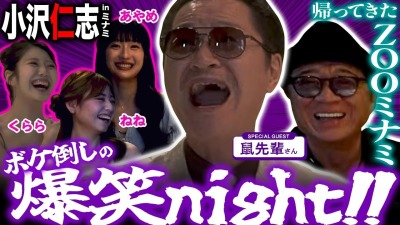 ファンクラニュース画像