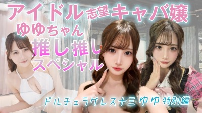 ファンクラニュース画像