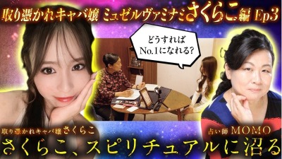 ファンクラニュース画像