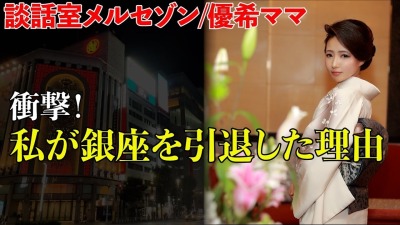 ファンクラニュース画像