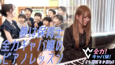 ファンクラニュース画像