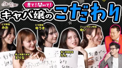 ファンクラニュース画像