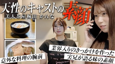 ファンクラニュース画像
