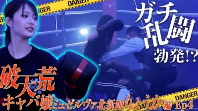 ファンクラニュース画像